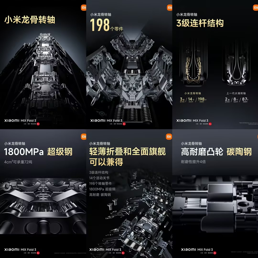龍骨轉軸專利技術是什么？
